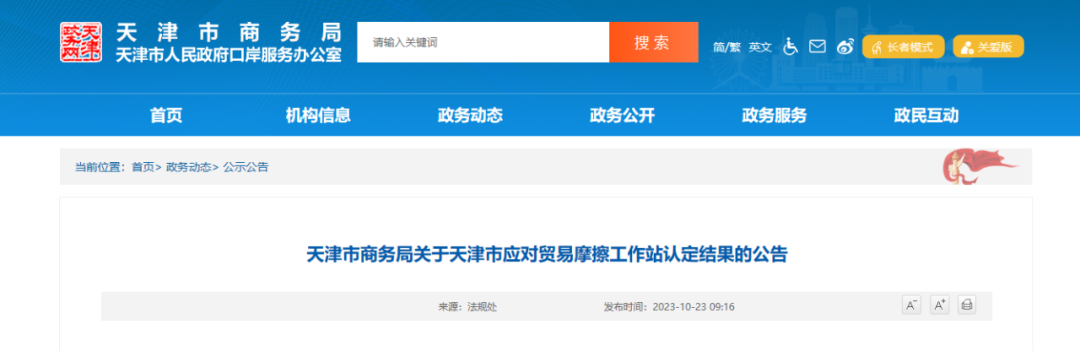 1701069873214422.png 1701069873214422.png