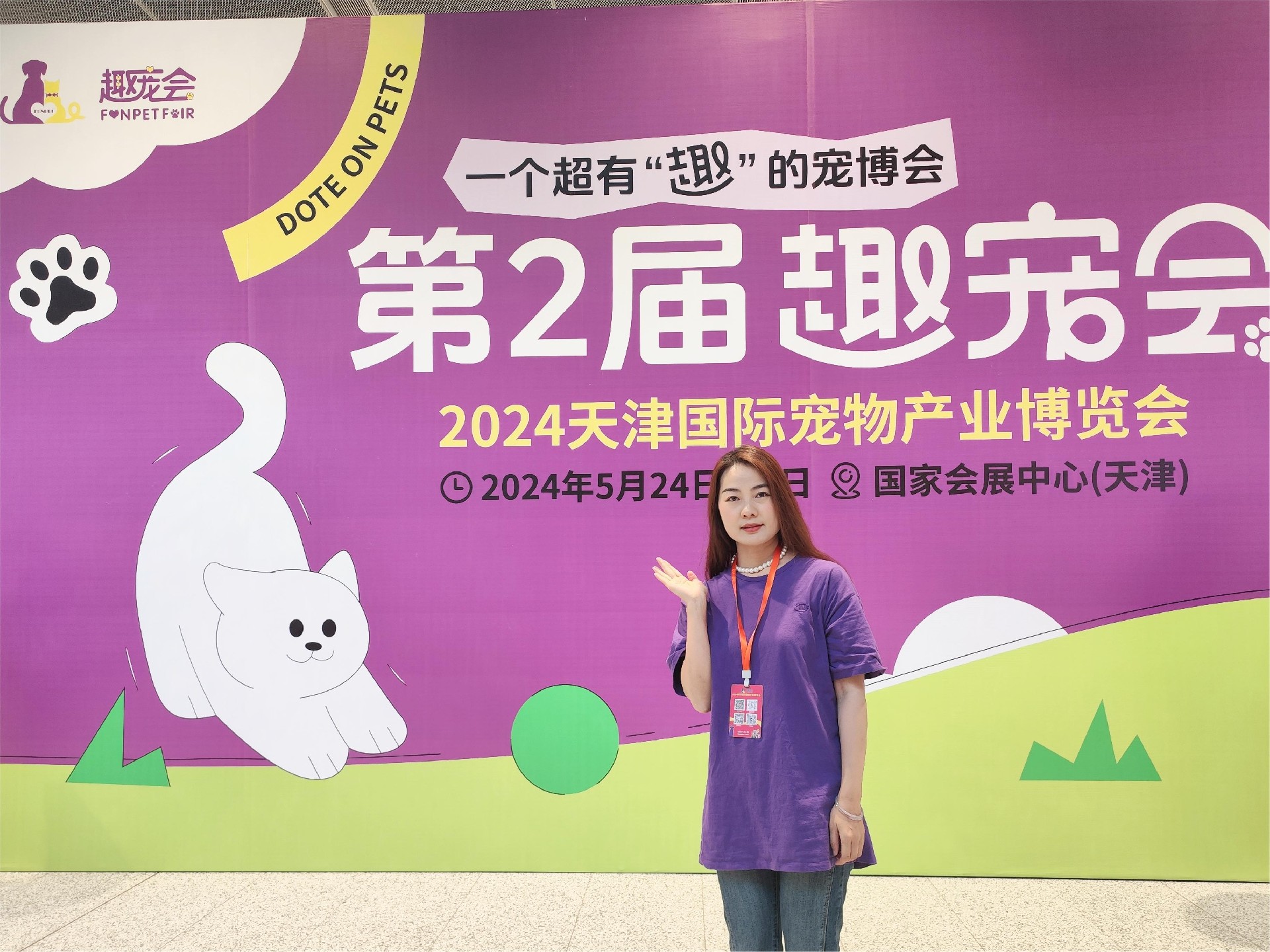 1726210033168461.jpg 微信图片_20240527144239.jpg