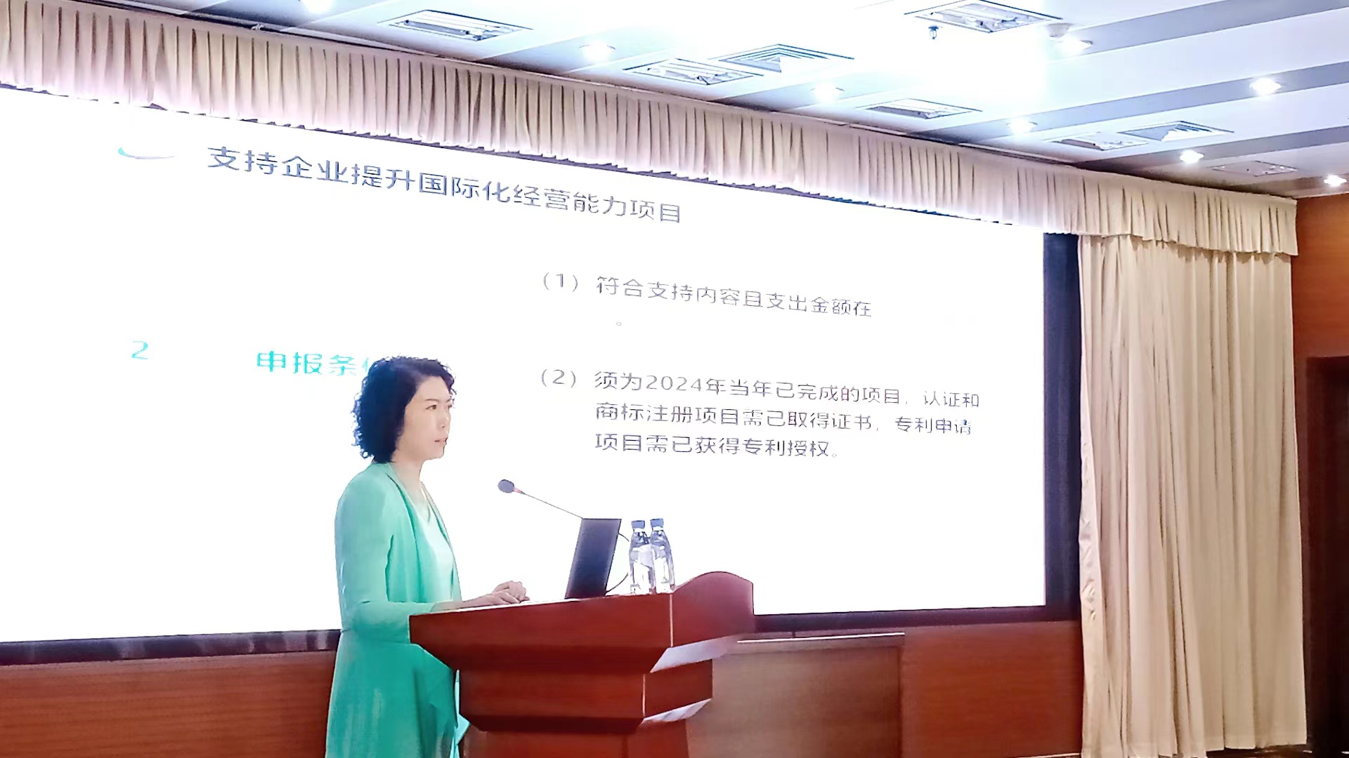 1726214556145459.jpg 微信图片_20240613161643.jpg