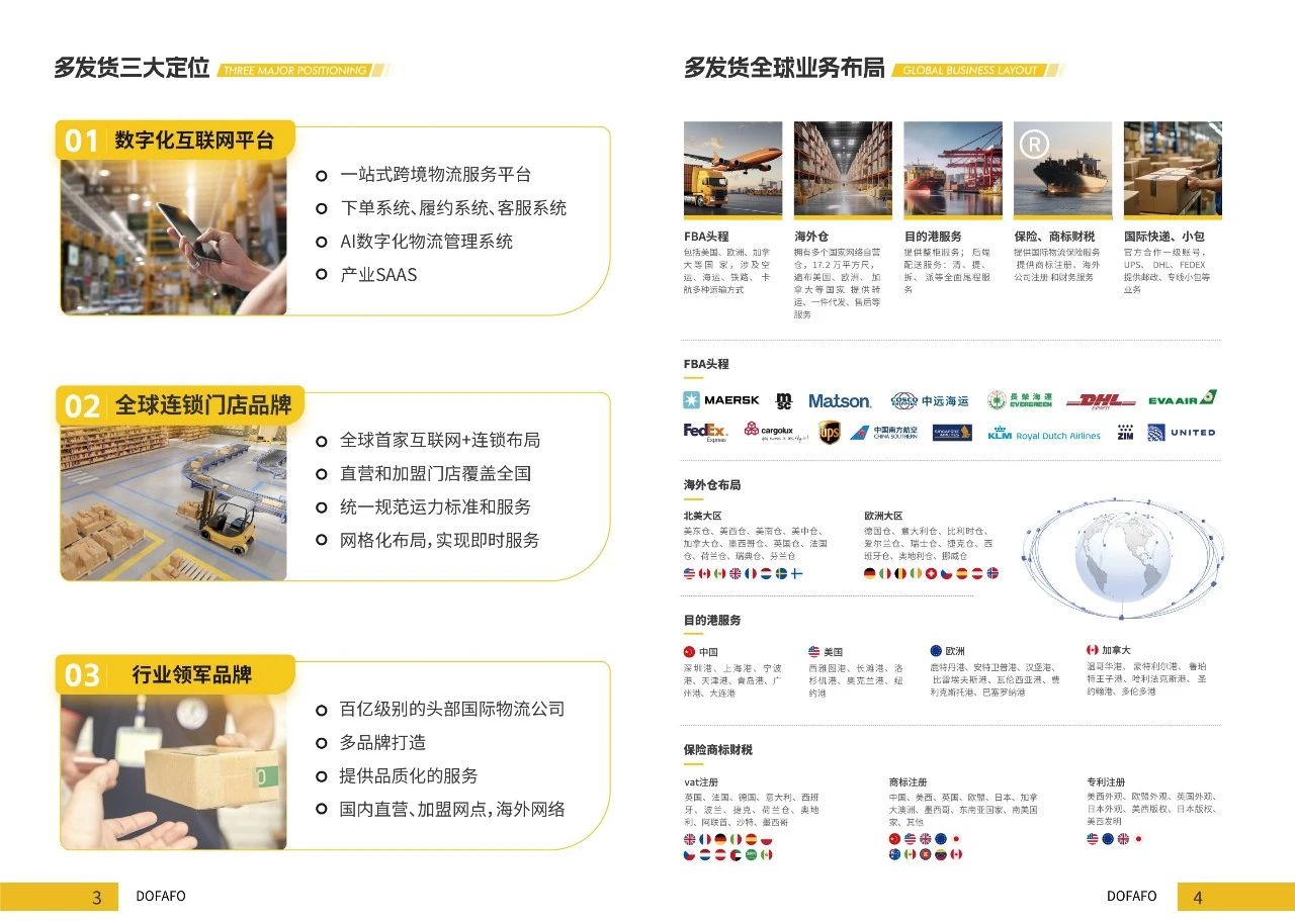 1726646321951164.jpg 微信图片_20240918154556.jpg