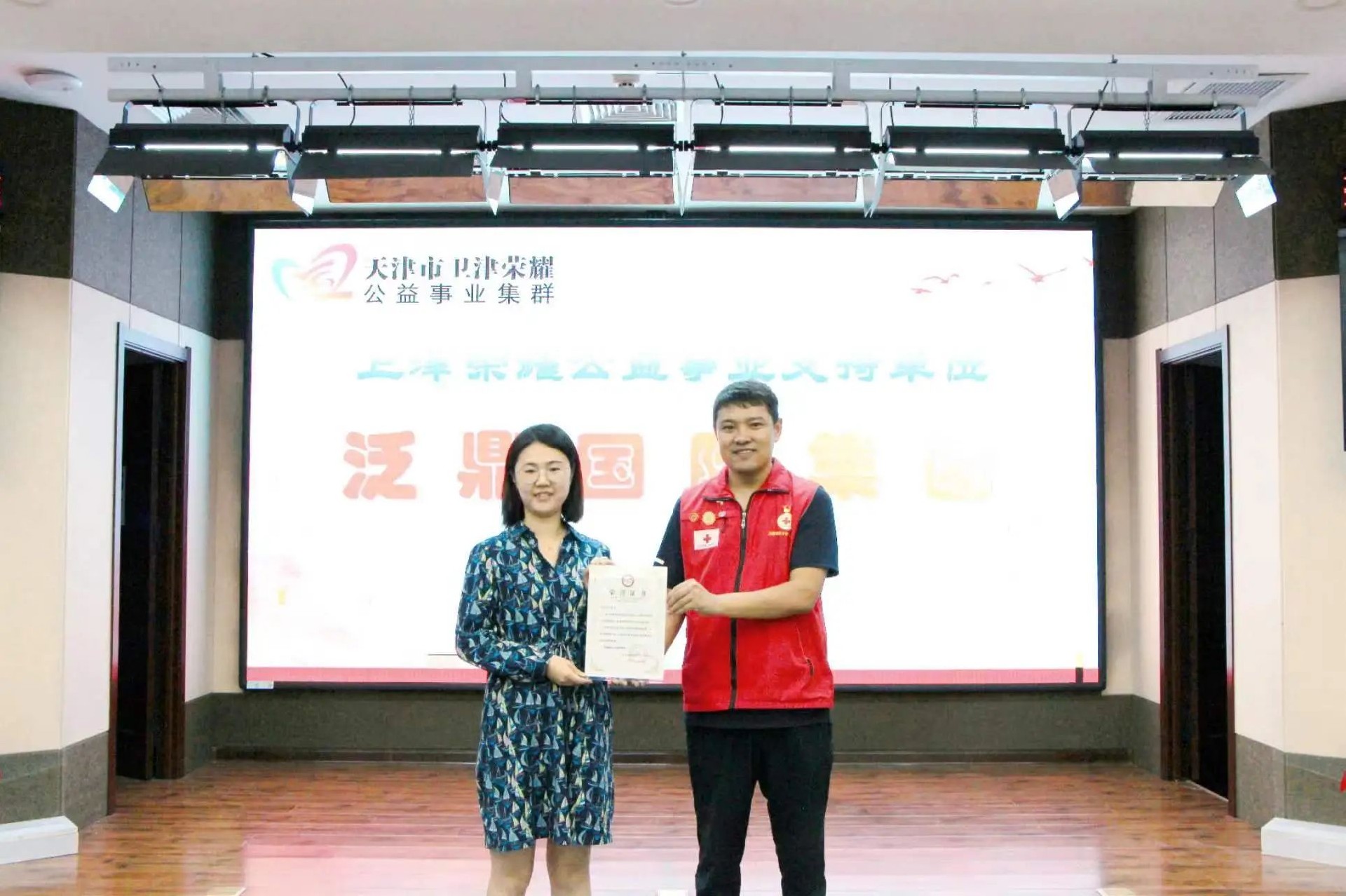 1727070086669060.jpg 微信图片_20240923134003.jpg