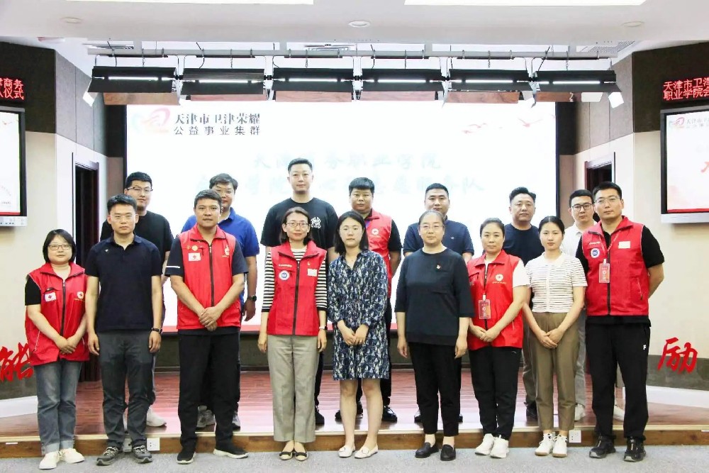 协会副会长单位泛鼎国际冠名赞助卫津荣耀志愿者入队仪式