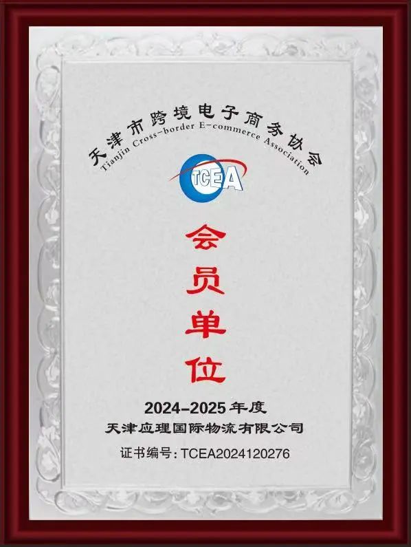 1733816455474305.jpg 微信图片_20241210153824.jpg